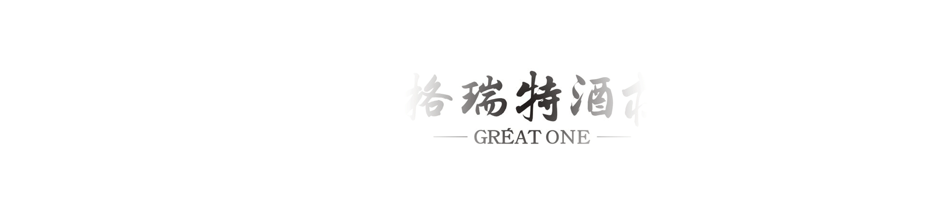 欧陆注册微信动态图白底二.gif